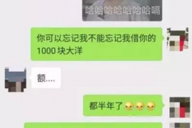 牡丹江专业要账公司如何查找老赖？