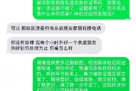 牡丹江遇到恶意拖欠？专业追讨公司帮您解决烦恼